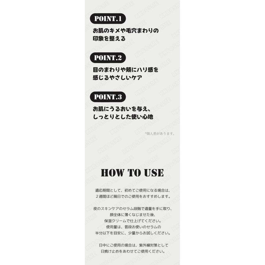 Anua（アヌア） レチノール0.3ナイアシンリニューイングセラム 30ml