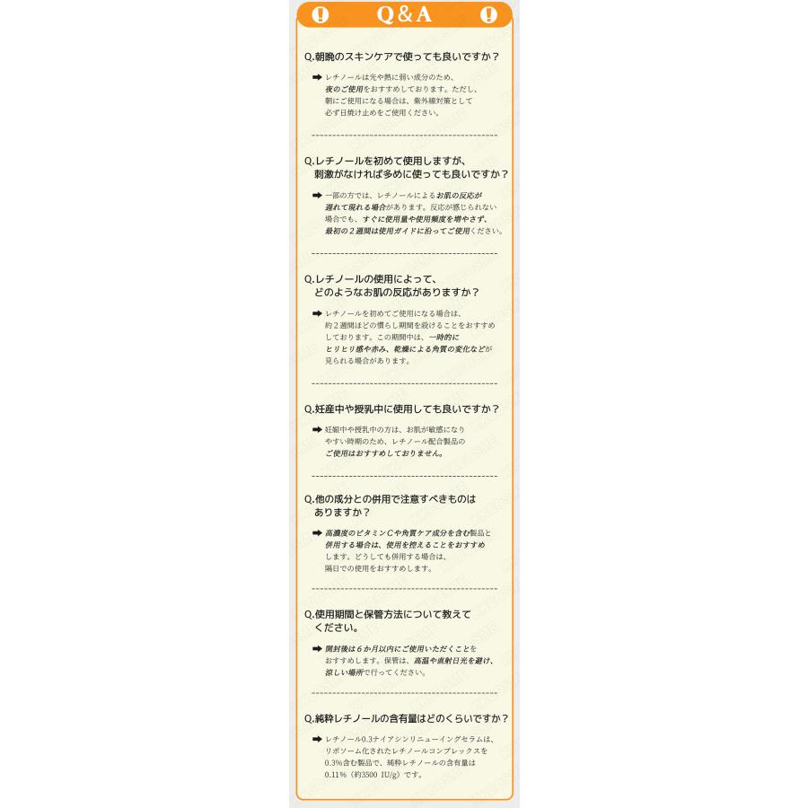 Anua（アヌア） レチノール0.3ナイアシンリニューイングセラム 30ml