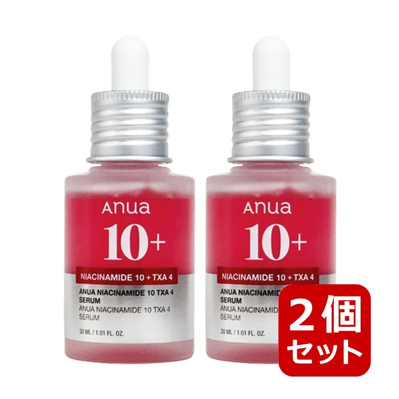 Anua（アヌア） ダークスポットセラム 30ml 2個セット 美容液