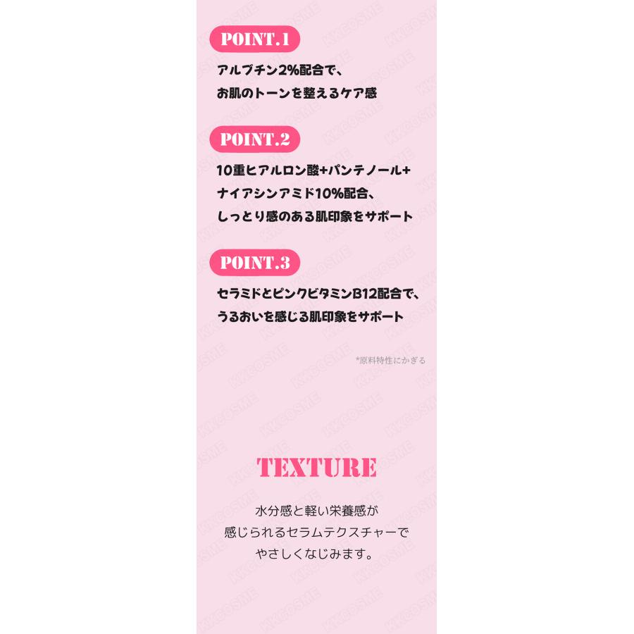Anua（アヌア） ダークスポットセラム 30ml 2個セット 美容液