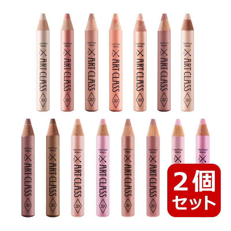 【バラ売り⭕️】☆おまけ付き☆ アートクラス プロタージュペンシル13本セット アートクラス フロッタージュペンシル #13 Tender Brown(テンダー