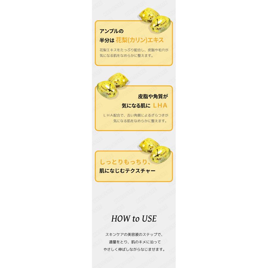 ピブミ フォアクリーン毛穴ゼロLHAアンプル 50ml 美容液 スキンケア