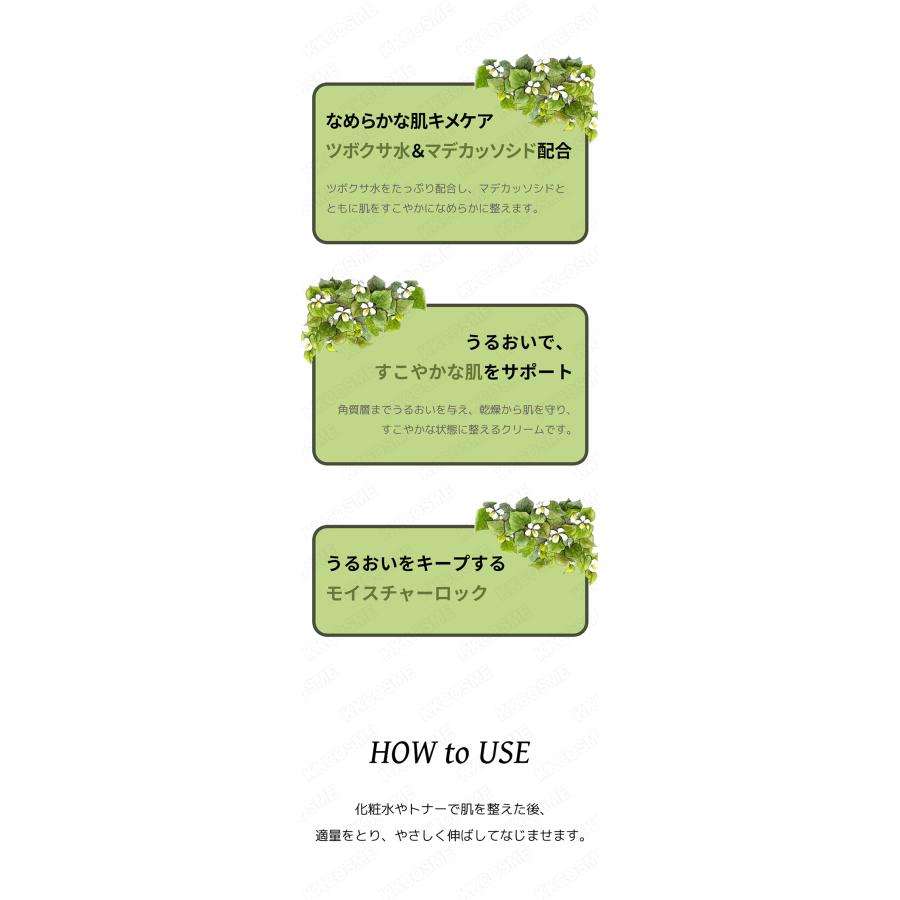 ピブミ センテルリューショシカクリーム3x 100ml 脂性肌用 乾燥肌用