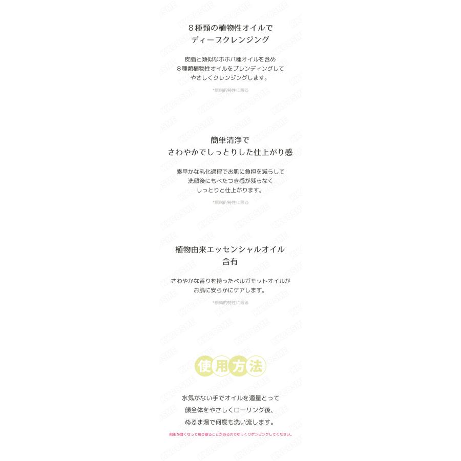 atrue エイトル オリジンピュアバランシングクレンジングオイル 300ml