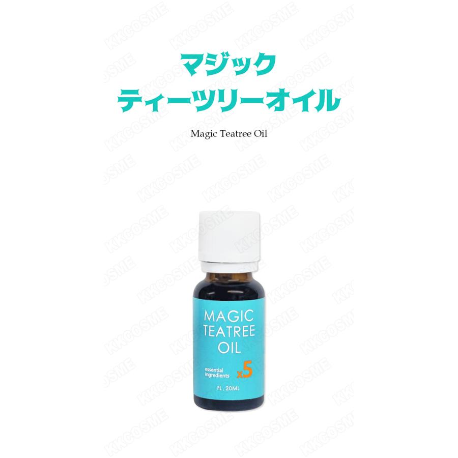 ブラン マジックティーツリーオイル 20ml 大容量 フェイスオイル