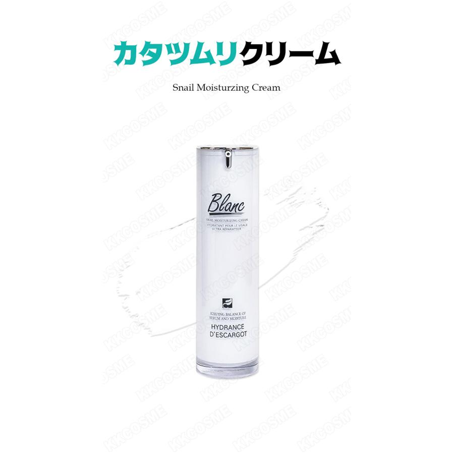 ブラン カタツムリクリーム 60ml + マジックティーツリーオイル 大容量