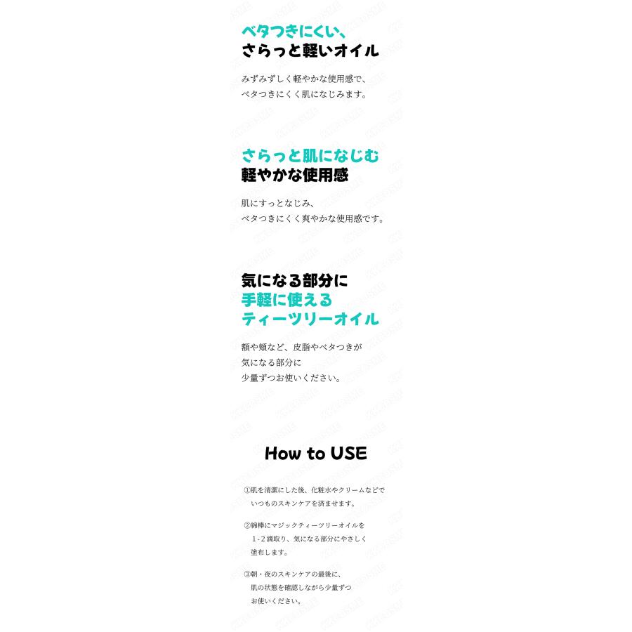 ブラン カタツムリクリーム 60ml + マジックティーツリーオイル 大容量