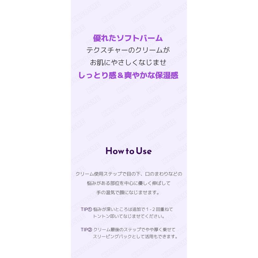 missha ミシャ タイムレボリューションレチノール500ショットクリーム 60ml フェイスクリーム スキンケア 単品 韓国コスメ 正規品 | MISSHA | 02