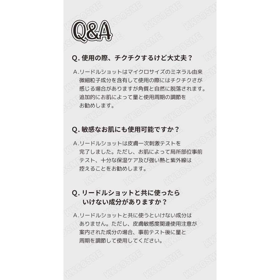 VT（ブイティー） VT cosmetics VTコスメティック リードルショット