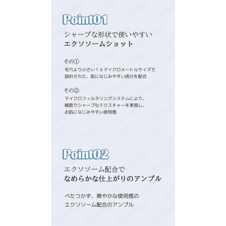 medicube（メディキューブ） ゼロ毛穴エクソソームショット 2000 30ml