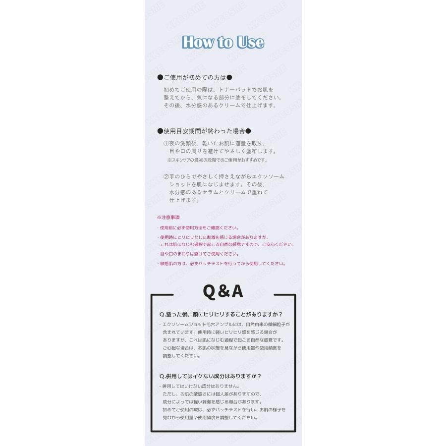 MEDICUBE（メディキューブ） ゼロ毛穴エクソソームショット 7500 30ml