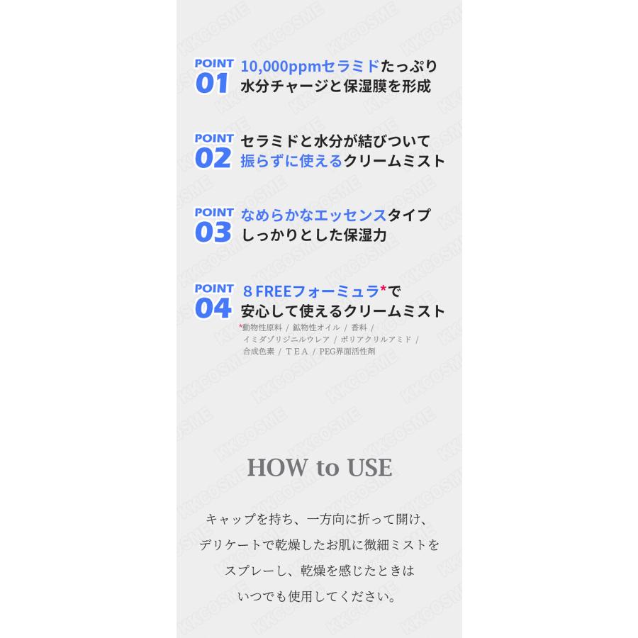 AESTURA エストラ アトバリア365クリームミスト 120ml エッセンス