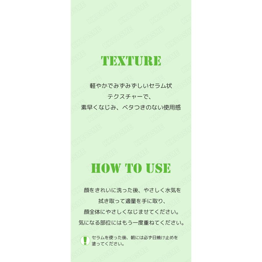 Anua（アヌア） アゼライン酸10ヒアルロンレッドネススージングセラム