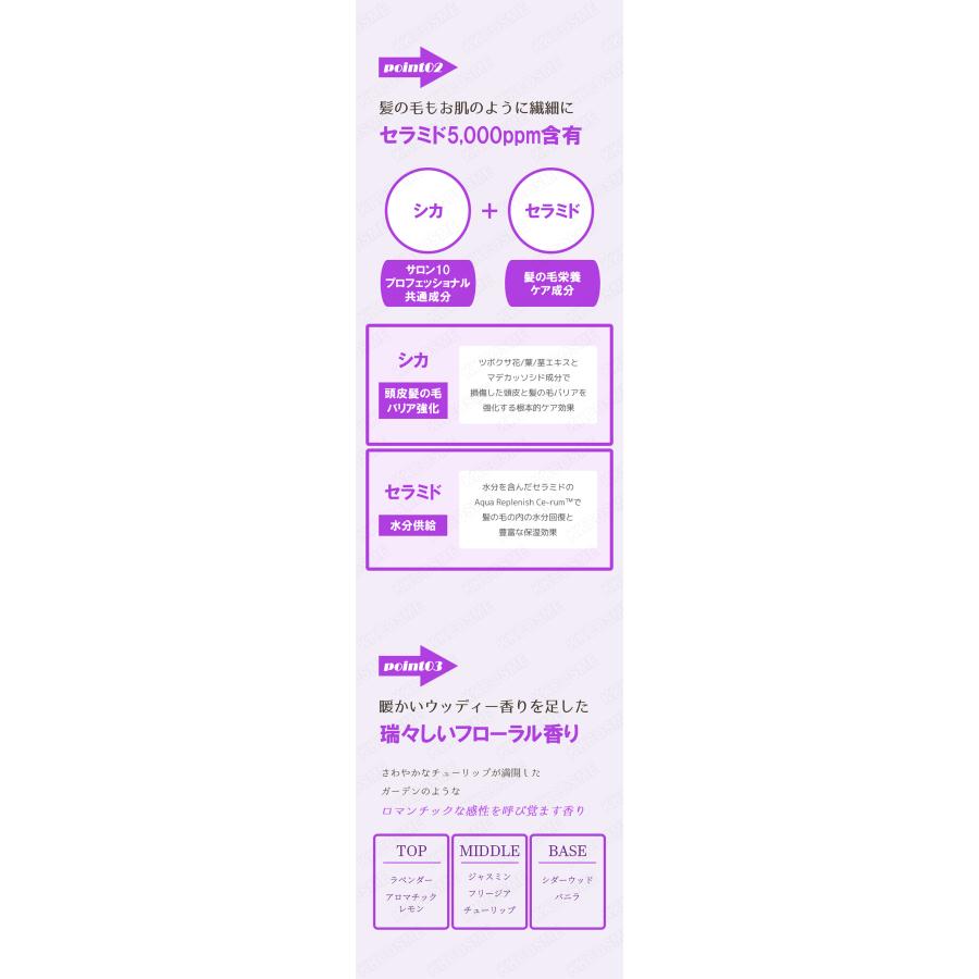 miseenscene ミジャンセン サロン10シカセラミドオイルセラム 60ml