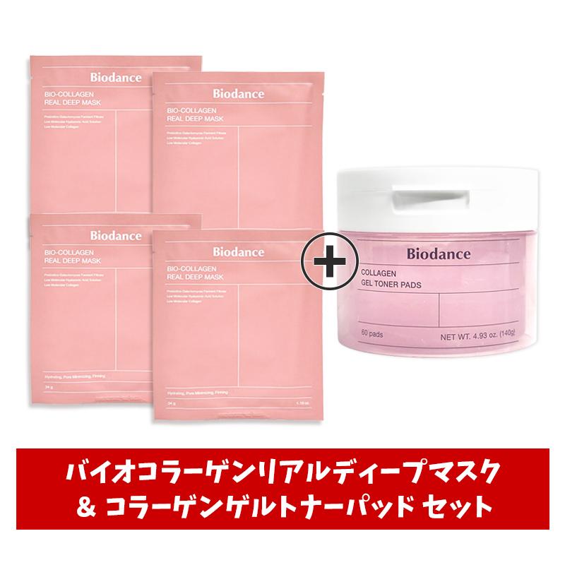 Biodance（バイオダンス） バイオコラーゲンリアルディープマスク 4枚