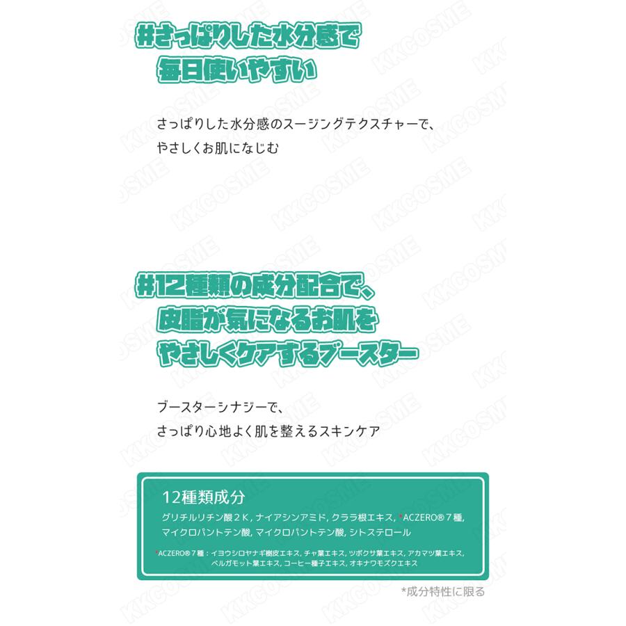 numbuzin ナンバーズイン 1番 パントテン酸セット 化粧水 セラム