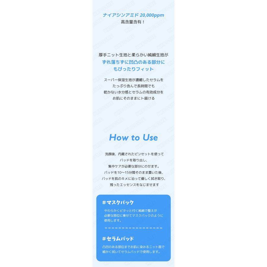 NEOGEN ネオゼン リアルナイアシンアミドグローアップデイリーマスク