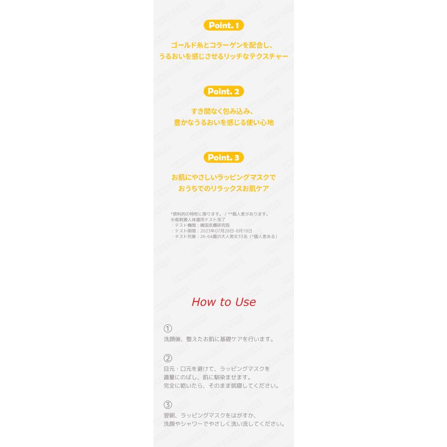 meditherapy メディテラピー シューマジゴールド糸ラッピングマスク