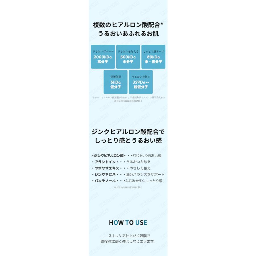 isntree イズエンツリー 超低分子ヒアルロン酸ジンク水分クリーム 80ml