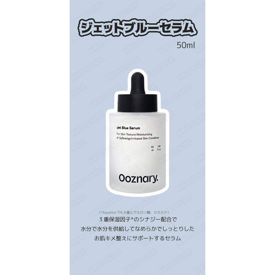 美容液 nami ウマプラエッセンス（美容液）30ml – ZIPANGU ONLINE STORE