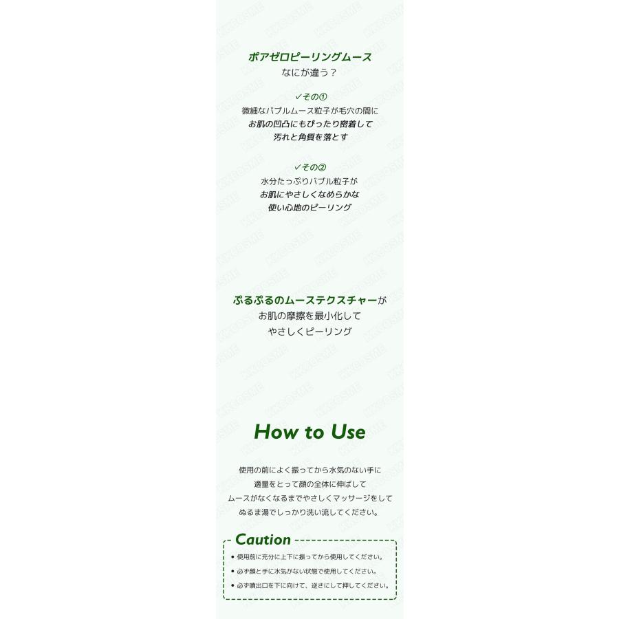 NEOGEN ネオゼン ポアゼロピーリングムース 100ml 毛穴ピーリング 角質