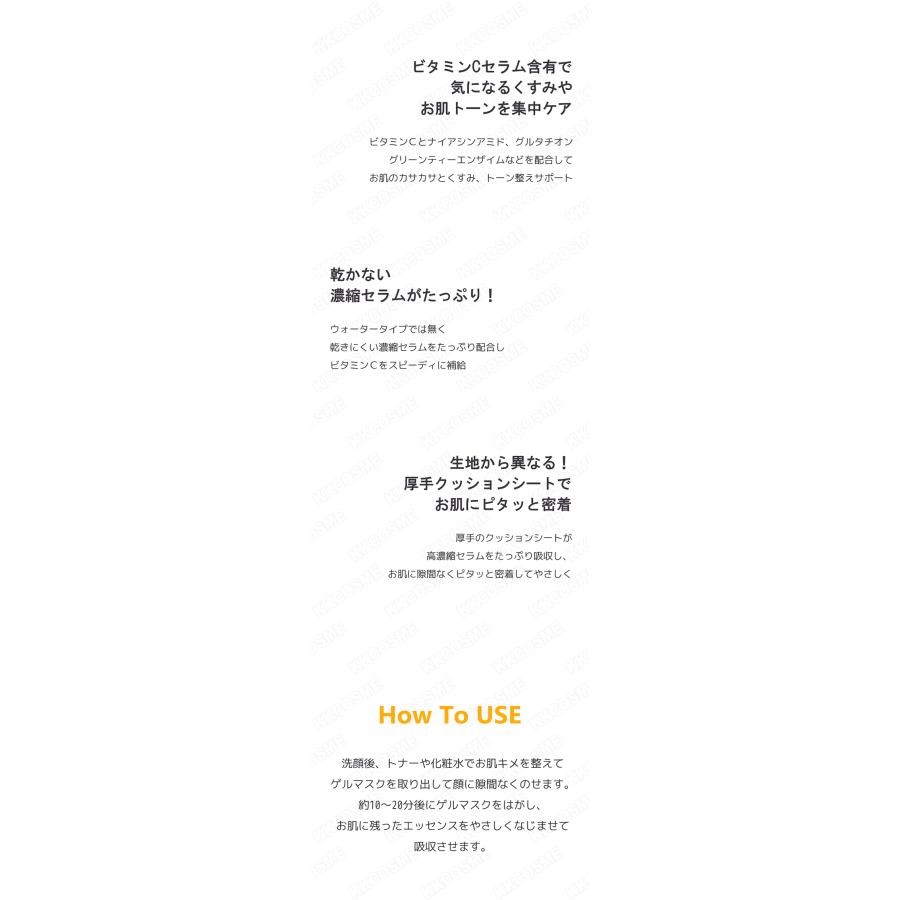 innisfree（イニスフリー） ビタcグリーンティーエンザイムブライト