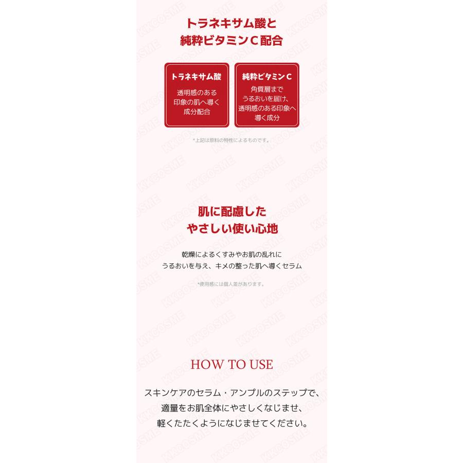 dr.melaxin ドクターメラクチン tx-アスタキサンチンセラム 30ml 美容