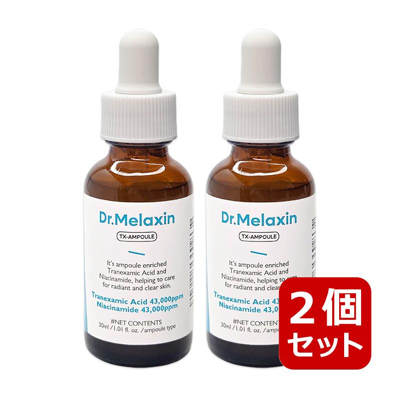 dr.melaxin ドクターメラクチン トラネキサム酸アンプル 30ml tx
