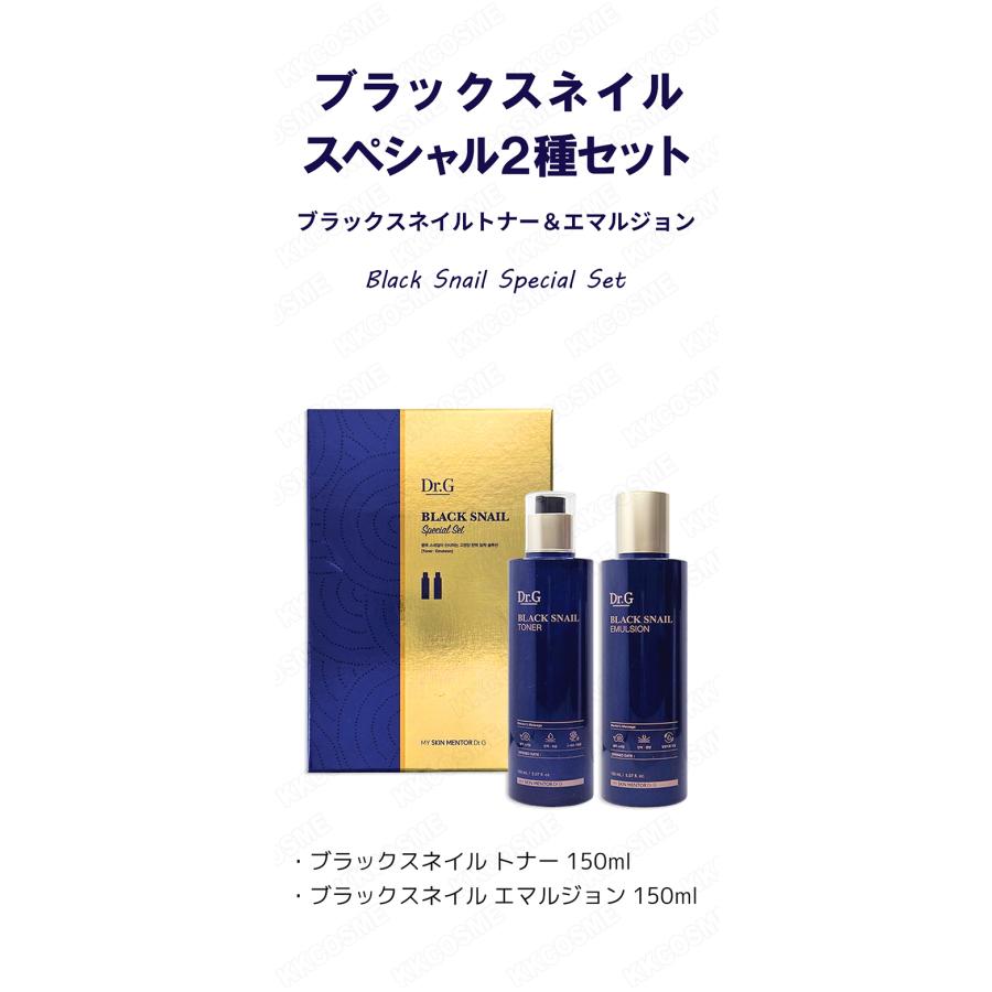 Dr.G ドクタージー ブラックスネイルスペシャル2種セット(トナー 150ml