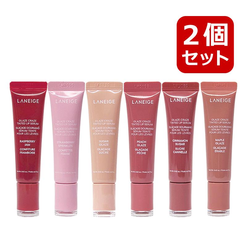 LANEIGE ラネージュ グレイズティントリップセラム 12g リップティント