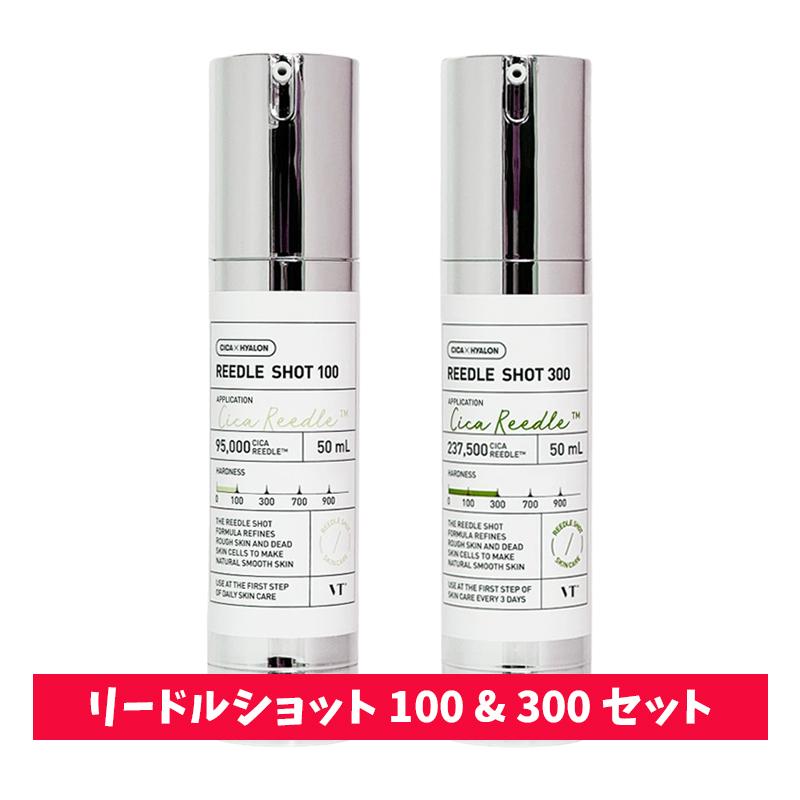 VT（ブイティー） VT cosmetics VTコスメティック リードルショット100