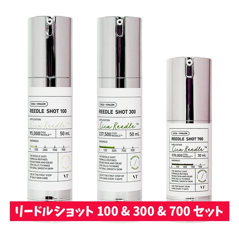 VT（ブイティー） VT cosmetics VTコスメティック リードルショット100