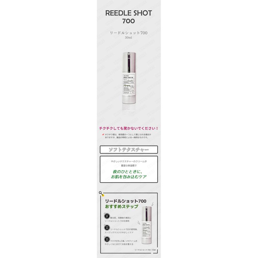 VT（ブイティー） VT cosmetics VTコスメティック リードルショット100