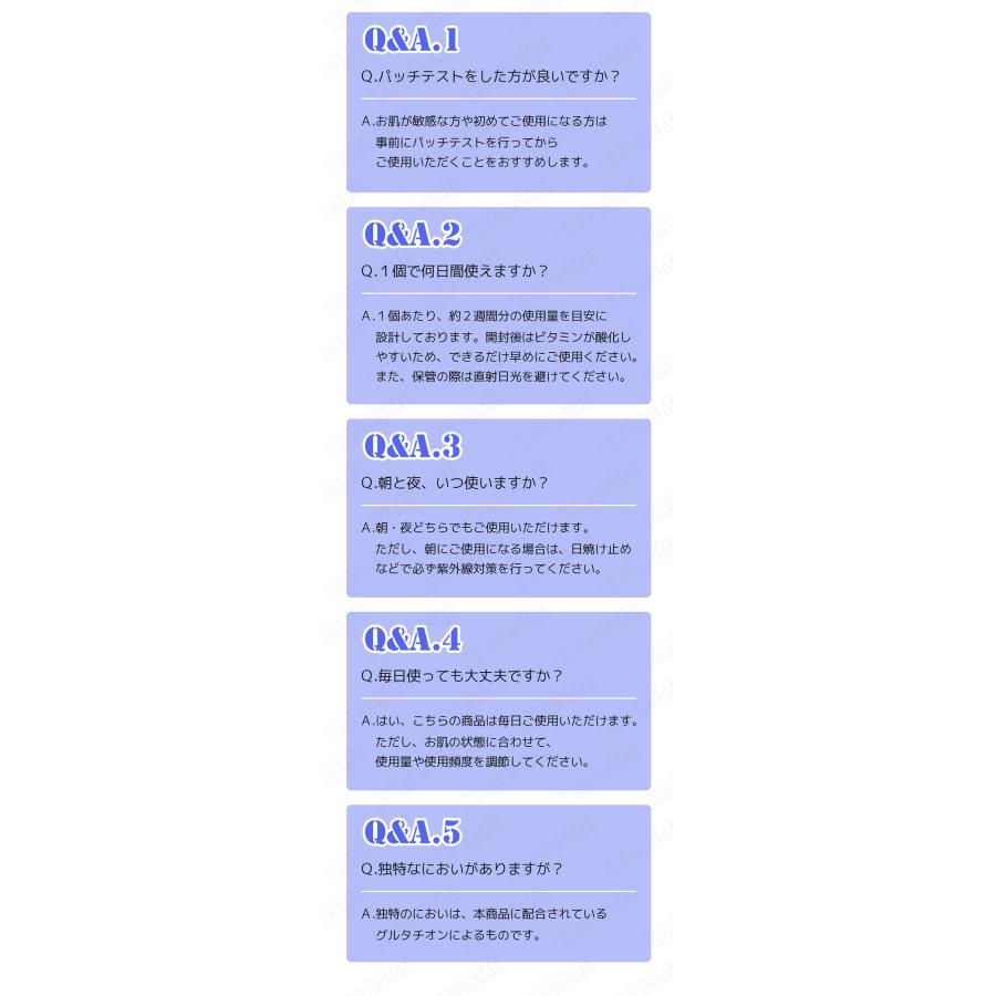 numbuzin ナンバーズイン 5番 白玉グルタチオン100xTXA10集中アンプル