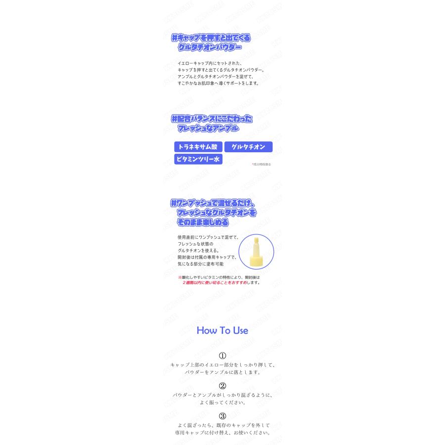 numbuzin ナンバーズイン 5番 白玉グルタチオン100xTXA10集中アンプル