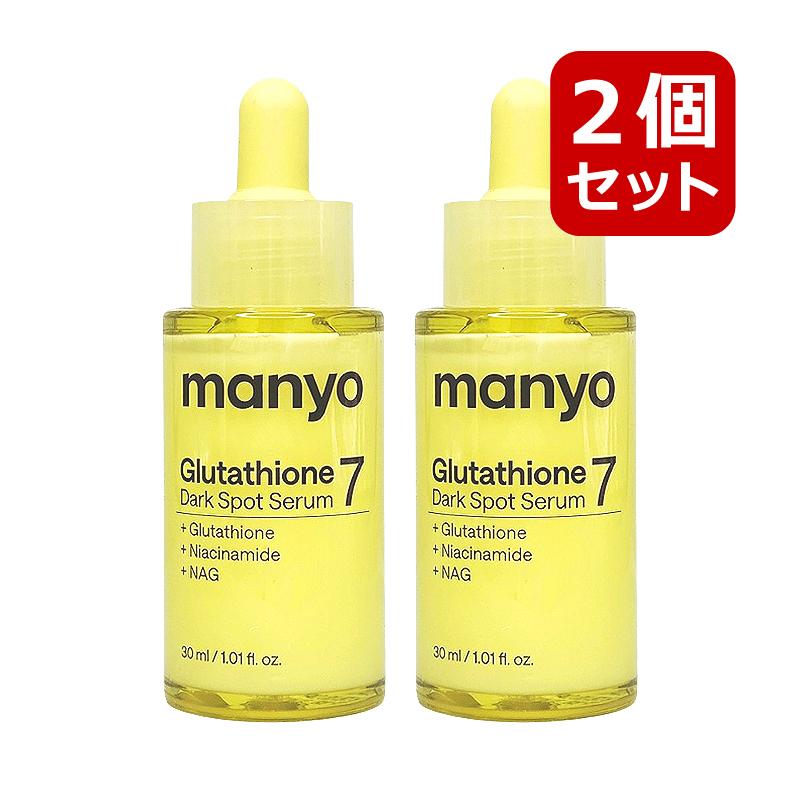 ma：nyo 魔女工場 マニョ manyo グルタチオンセブンダークスポット