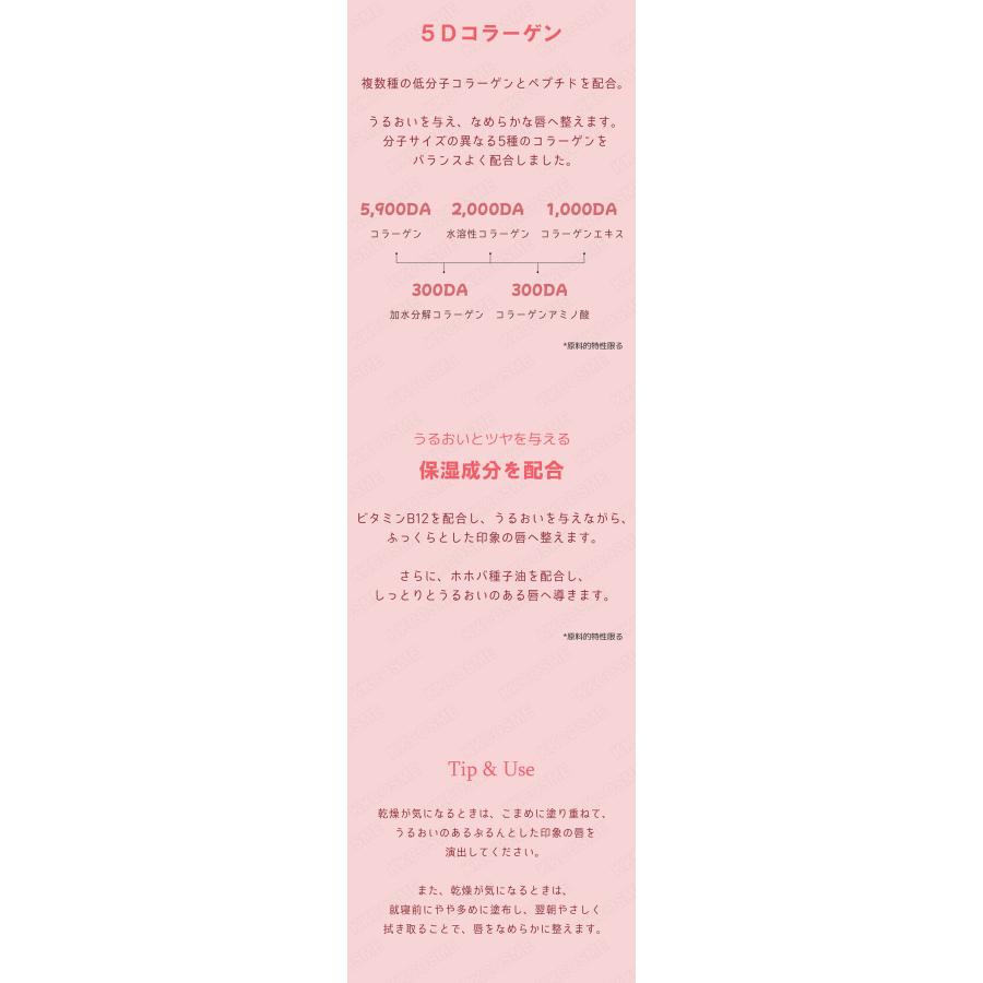 Torriden 2個セット トリデン ソリッドイン セルメイジングコラーゲン