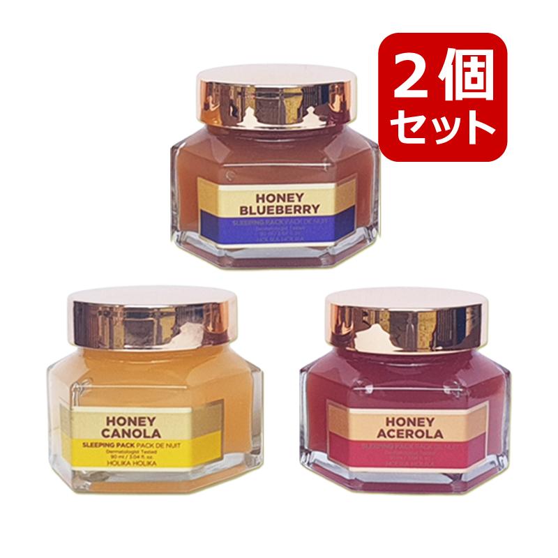 HOLIKA HOLIKA（ホリカホリカ） 選べる2個セット ハニースリーピング 