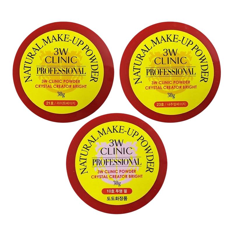 3W CLINIC プロフェッショナルパウダー ナチュラルメイクアップ
