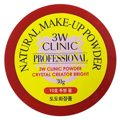 3W CLINIC プロフェッショナルパウダー ナチュラルメイクアップ  