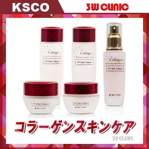 3W CLINIC 3Wクリニック コラーゲンスキンケア 基礎化粧品 化粧水 乳液