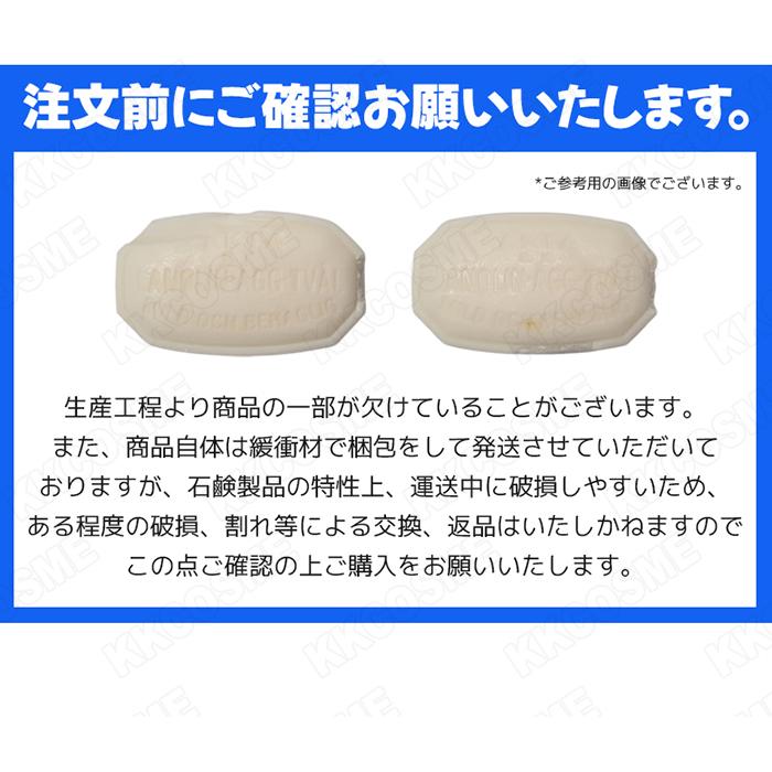 Victoria ヴィクトリア スウェーデン エッグパック 47g×6個入り 毛穴 