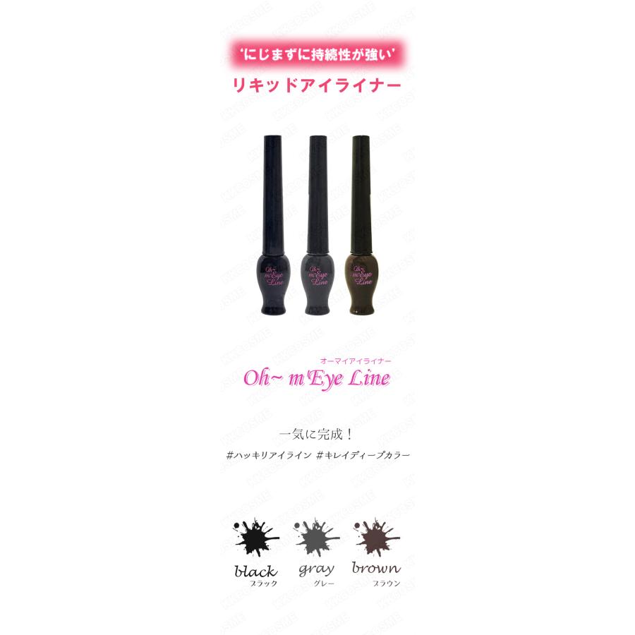 エチュードハウス etude house オーマイアイライナー 5ml リキッドアイライナー 選べる2個セット 韓国コスメ 正規品｜kscojp｜02