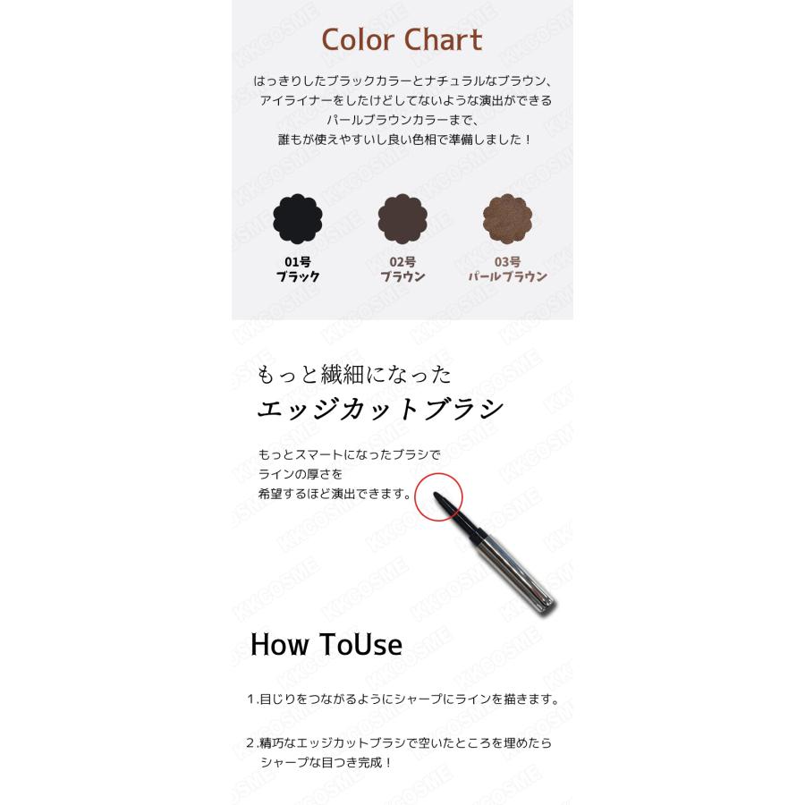 TONYMOLY（トニーモリー） バックジェルアイライナーZ 3色 ジェルアイ