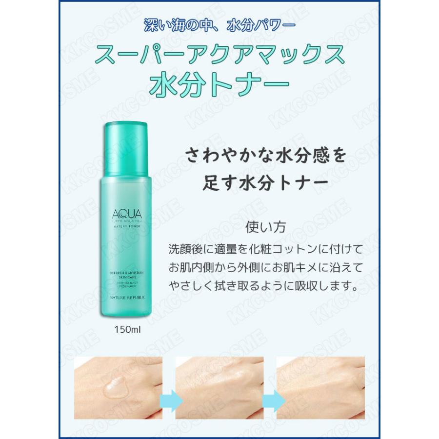 お買得 スキンフード トナー エマルジョン クリーム tessiturasdenos