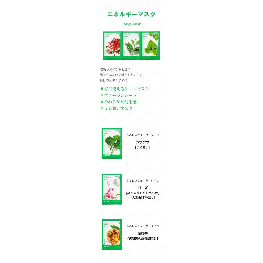 innisfree（イニスフリー） 選べる30枚セット イ ニスフリー