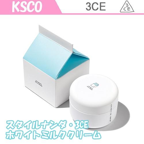 3ce スリーコンセプトアイズ ホワイトミルククリーム ウユクリーム 50ml 韓国コスメ Ksco 通販 Yahoo ショッピング