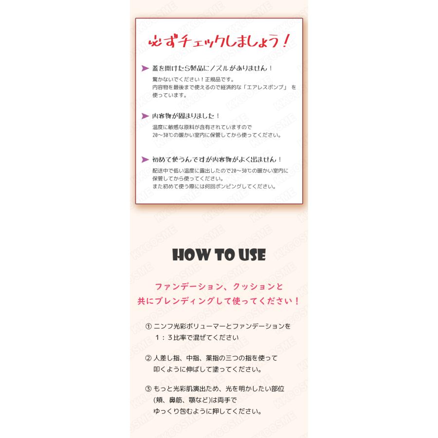 etude エチュード ニンフオーラボリューマー 24g 化粧下地 お肌の潤いと輝く光彩肌 単品 正規品 韓国コスメ | ETUDE | 02
