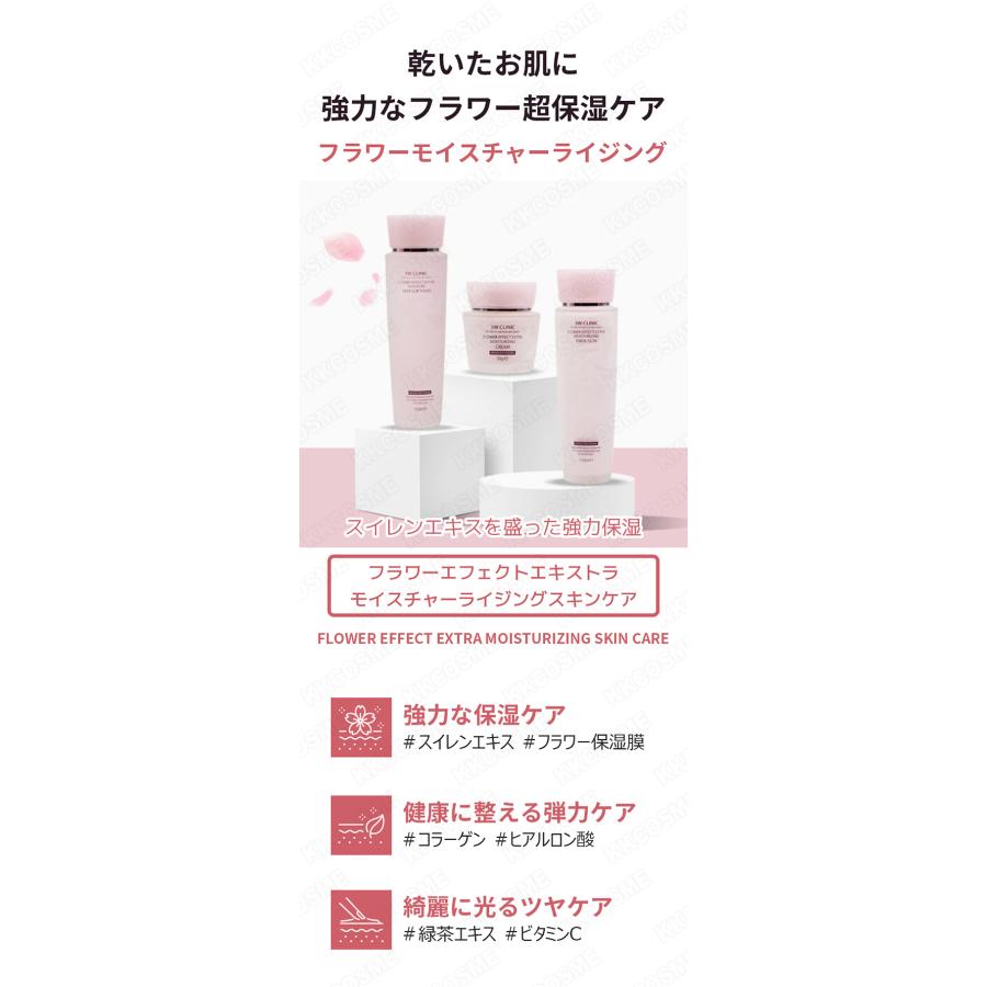 ☆　ブロッコリー様 ミネラルクリーム２＆ローション３、エマルジョン２ ビオ２ ☆ ブロッコリー様 ミネラルクリーム2＆ローション3