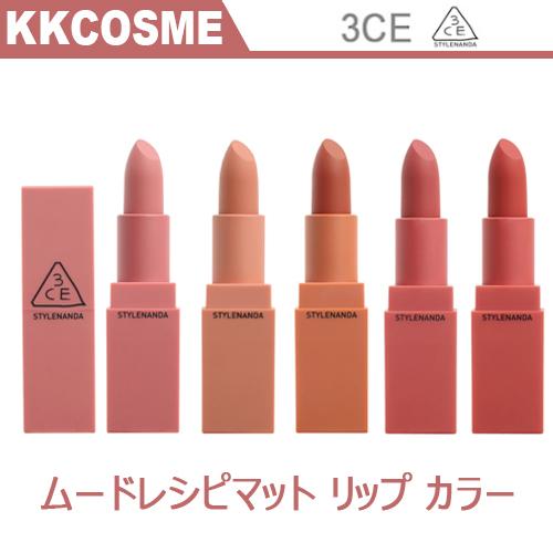 3ce matte lip